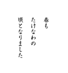 シンプル挨拶アニメーション 日常＆正月（個別スタンプ：13）