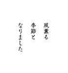 シンプル挨拶アニメーション 日常＆正月（個別スタンプ：14）