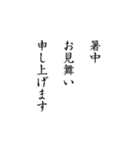 シンプル挨拶アニメーション 日常＆正月（個別スタンプ：15）