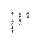 シンプル挨拶アニメーション 日常＆正月（個別スタンプ：16）