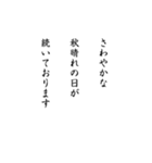 シンプル挨拶アニメーション 日常＆正月（個別スタンプ：17）