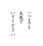 シンプル挨拶アニメーション 日常＆正月（個別スタンプ：19）