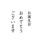 シンプル挨拶アニメーション 日常＆正月（個別スタンプ：20）