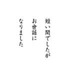 シンプル挨拶アニメーション 日常＆正月（個別スタンプ：21）