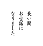 シンプル挨拶アニメーション 日常＆正月（個別スタンプ：22）