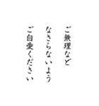 シンプル挨拶アニメーション 日常＆正月（個別スタンプ：23）