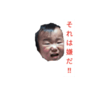 あー君♡（個別スタンプ：6）