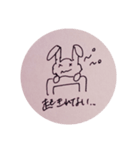 ゆううつなうさぎさん（個別スタンプ：3）