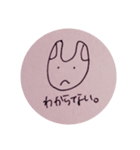 ゆううつなうさぎさん（個別スタンプ：5）