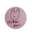 ゆううつなうさぎさん（個別スタンプ：6）