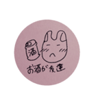 ゆううつなうさぎさん（個別スタンプ：7）