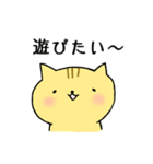 もぐねこ(日常の主張)（個別スタンプ：4）