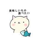 もぐねこ(日常の主張)（個別スタンプ：5）
