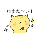 もぐねこ(日常の主張)（個別スタンプ：9）