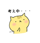 もぐねこ(日常の主張)（個別スタンプ：12）