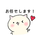 もぐねこ(日常の主張)（個別スタンプ：14）