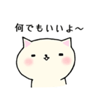 もぐねこ(日常の主張)（個別スタンプ：15）