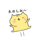 もぐねこ(日常の主張)（個別スタンプ：16）