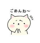 もぐねこ(日常の主張)（個別スタンプ：17）