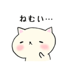 もぐねこ(日常の主張)（個別スタンプ：18）