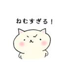 もぐねこ(日常の主張)（個別スタンプ：19）