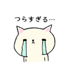 もぐねこ(日常の主張)（個別スタンプ：21）