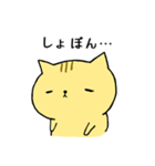 もぐねこ(日常の主張)（個別スタンプ：22）