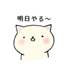 もぐねこ(日常の主張)（個別スタンプ：24）