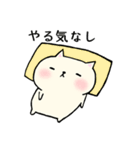もぐねこ(日常の主張)（個別スタンプ：25）