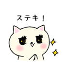 もぐねこ(日常の主張)（個別スタンプ：28）