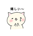 もぐねこ(日常の主張)（個別スタンプ：29）