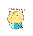 もぐねこ(日常の主張)（個別スタンプ：33）
