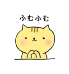 もぐねこ(日常の主張)（個別スタンプ：36）