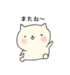 もぐねこ(日常の主張)（個別スタンプ：40）