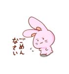熊谷さんと宇佐美さん（個別スタンプ：7）