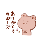 熊谷さんと宇佐美さん（個別スタンプ：8）