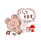 熊谷さんと宇佐美さん（個別スタンプ：11）