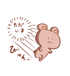 熊谷さんと宇佐美さん（個別スタンプ：12）