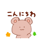 熊谷さんと宇佐美さん（個別スタンプ：14）
