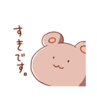 熊谷さんと宇佐美さん（個別スタンプ：16）