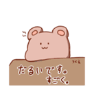 熊谷さんと宇佐美さん（個別スタンプ：18）