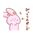 熊谷さんと宇佐美さん（個別スタンプ：19）