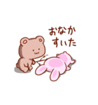 熊谷さんと宇佐美さん（個別スタンプ：21）