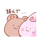 熊谷さんと宇佐美さん（個別スタンプ：24）