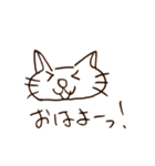ねこさんとくまさんと時々ぼく（個別スタンプ：1）