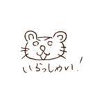 ねこさんとくまさんと時々ぼく（個別スタンプ：5）