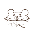 ねこさんとくまさんと時々ぼく（個別スタンプ：7）