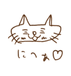 ねこさんとくまさんと時々ぼく（個別スタンプ：14）