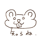 ねこさんとくまさんと時々ぼく（個別スタンプ：17）