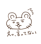 ねこさんとくまさんと時々ぼく（個別スタンプ：20）